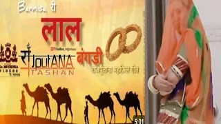 Lal Bangadi /Bangadi /Rajputi wedding dance latest /Rajasthani song / Arya Rajput #viralvideo