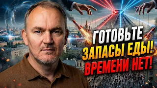 Даниэль Сачков | СРОЧНО! Признаки Основных Событий Уже ЗДЕСЬ! Моб*лизация, Биометрия, Слежка