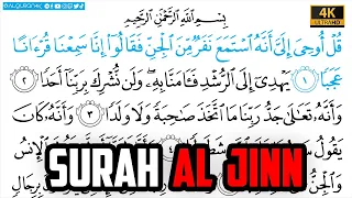 Surah Al Jinn سورة الجن | Arabic Text | Sheikh Bandar Baleela الشيخ بندر بليلة Ultra HD 4K