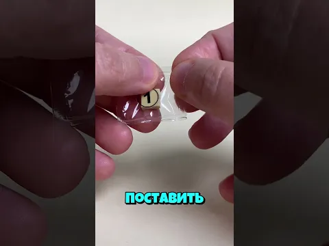 Эйфелева башня с алиэкспресса!