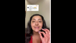 متابعيتني اتحدوني اعمل ميكاب وانا مغمضة عيوني!! 😂😂