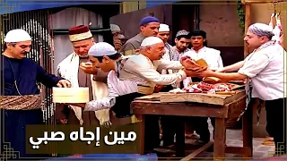 اقوى مشاهد باب الحارة : ليش عم يوزعوا لحمة و حلويات بالحارة ؟