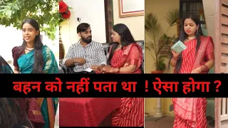 भाई बहन का प्यार 💔रक्षाबंधन | motivation | Story Adda |