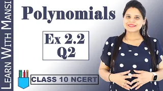 Class 10 Maths | Chapter 2 | Exercise 2.2 Q2 | Polynomials | NCERT