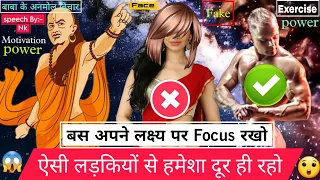 Life खराब कर देती है ये आदतें - Best  Motivational Speech in Hindi | Motivation Video by GudFact