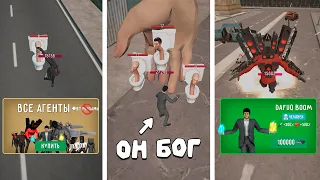 КУПИЛ ВСЕХ В ОБНОВЛЕНИИ ТУАЛЕТ ФАЙТ! Toilet Fight