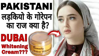 Dubai Whitening Cream Review| Benefits & Side Effects| Pakistani Cream for Face Whitening? Fair Skin