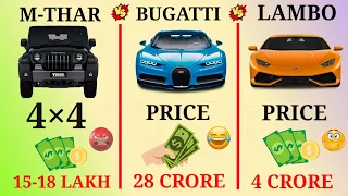 Thar vs Bugatti vs Lamborghini❓#thar