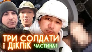 ВІДЕО З ТЕЛЕФОНІВ ОКУПАНТІВ: АУЄ, бухі побратими, діти з рублями, дікпік, колгосп ім. шойгу +RUS SUB