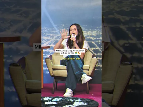Mila Kunis giving Alex Warren fashion advice 😭🔥