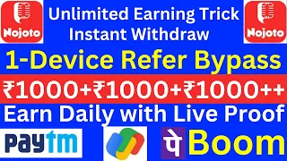 1-Device Refer Bypass Trick 2023 Nojoto app !! Earn Daily ₹1000 with Live Proof