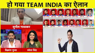 AAJTAK SHOW:GAVASKAR का बड़ा बयान DHONI और SHASTRI में जमी तो TEAM INDIA को होगा फायदा|VIKRANT GUPTA