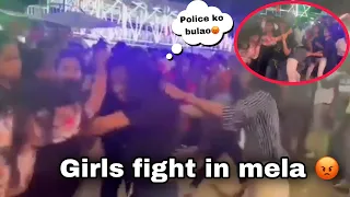 Mela m hui ladai😡| girls fight😱 #roadrage #police #mela