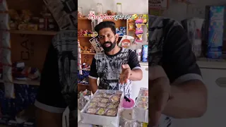 सरकारी नौकरी -18🤣#shortvideos #funny #shorts #comedyshorts #patipatniaurnokjhok