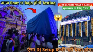 Sarzen Dj Live Update 😍 अब होगी Testing शुरू