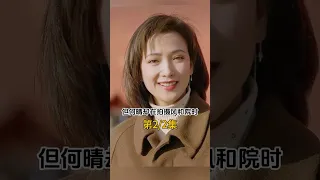 劉威戀愛時遭女友劈腿，50歲才做父親，65歲拍戲摔斷6根肋骨仍不敢停歇。#劉威 #何晴 #許亞軍 #