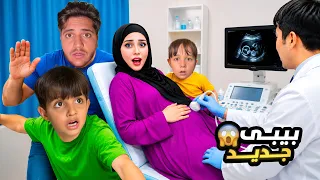 الدكتور خبرنا انو في تؤام بيبي ببطن قمر 😱‼️