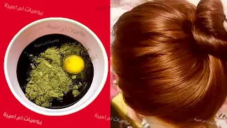 كيفية الحصول علي شعر بنى لامع في المنزل في 10 دقائق
