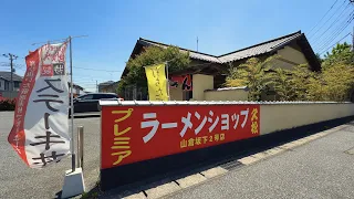 【千葉】朝８時開店→日本一広いラーメンショップ？定食の量がヤバすぎた…