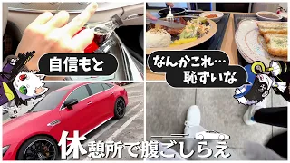 【実写】日帰りスキー旅行の腹ごしらえでカメラを持って歩くことを恥ずかしがるMondoとRas【配信切り抜き】