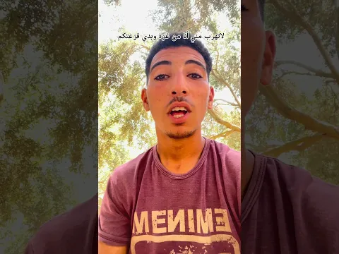 يارب كل واحد شاف المقطع يدخل الجنه ويعمل كل الحركات الي