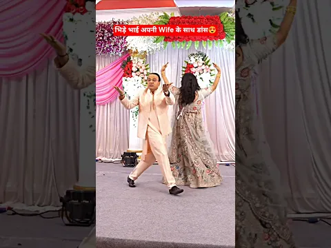 Bhide Bhai Apni Wife Ke Sath Dance 😍 #tarakmehtakaultachashma #bhide #bhai #wife #dance #tarakmehta