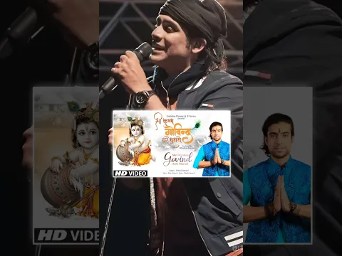 Krishna ji five best Song| vo Krishna Hai, shree krishna | #krishnasong  #viralshorts