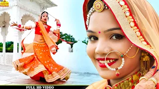 NEW LOVE DJ VIDEO SONG 2024 - Rakhi Rangili Dj Remix Love Song | Latest Rajasthani Dj Superhit Song