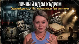 «Больше детей не будет» Личный ад Марии Кравченко  Страшный диагноз дочери и крах карьеры