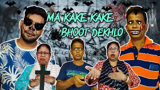 Ma kake kake bhoot dekhlo👻😱 || Short Story #shorts #horrorstories #shortvideo #rohanratna