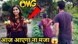 अमृत मिल गया मुझे भाई 😮(Epic Reaction) gone wrong Prank My Sister ❤️