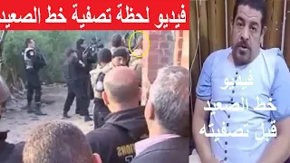 حصريا | لحظة تصفية محمد محسوب خط الصعيد بالعفادره ساحل سليم في اسيوط