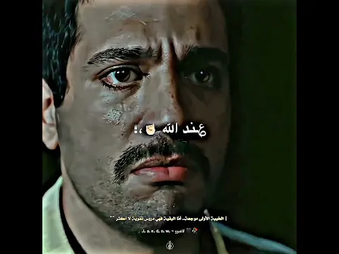 حالات واتس / مهرجانات / طب كل سنه وانتي في حضنه / ستوريات انستا / تصميم لاندوو