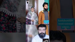 love marriage ka anjam. please share the video ❤️ #namaz #kashibutt339