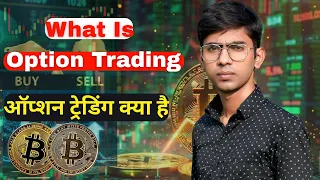 ऑप्शन ट्रेडिंग क्या है A Beginner's Guide to Bitcoin Option Trading