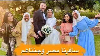 كل شي صار في كواليس زواج نورا ونادر