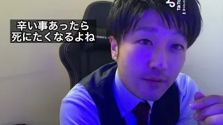 【死にたい人へ】ちょっと話しましょう。