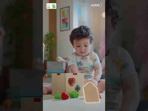 Nannay zehn ko milay Brain Development mein support