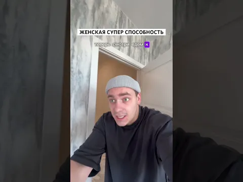 Только девушки так умеют😂