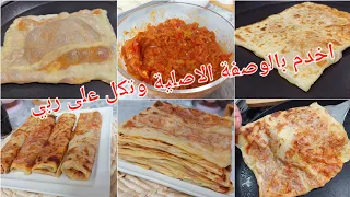 محاجب🇩🇿 بالسميد حارين ومورقين لادلك لاتعب بعجينة مطاطية متتقطعش ناجحين من اول تجربة وحشو  بزاف بنينة