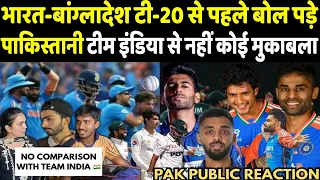 IND vs BAN T-20 Series से पहले बोल पड़े पाकिस्तानी Team India से नहीं कोई मुकाबला |Headlines Sports