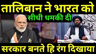 भारत को असली रंग दिखा दिया