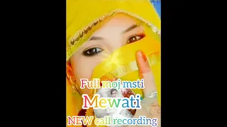 NEW MEWATI CALL RECORDING SAHIL OR.BILAL FULL MOJ MSTI 😂 #callrecording #aslamsinger #newsong