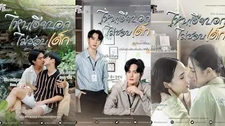 مسلسل الياوي عنيدتي ملخص my stubborn the series