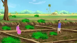 जैसी करनी वैसी भरनी | JAISI KARNI VAISI BHARNI