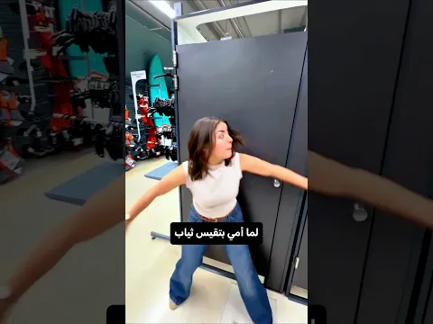 😱 لما أمي تفتح الباب للكل vs لما أكون حارس أمني لها! 😂💀