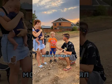 Кое как нашел 🙃 #shortsvideo