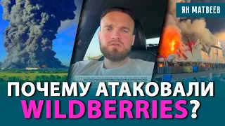 КАТАСТРОФА ПОД МОСКВОЙ. Сгорел огромный терминал. Миллиардные убытки, погибшие и раненые