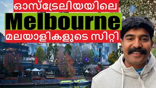 Melbourne | Australia