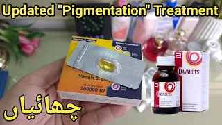 Face Pigmentation Dark Spots Updated Treatment چھائیاں